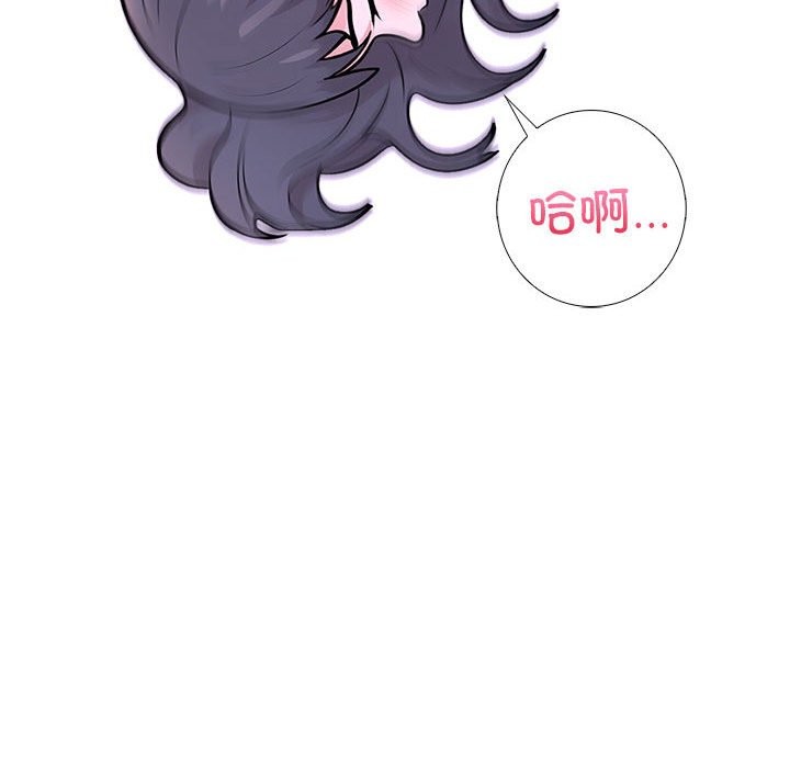 走不出的房间：第二季 第二季 第9話 韩漫图片115