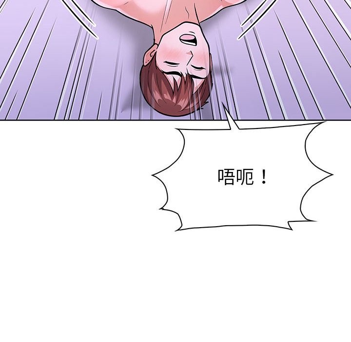 走不出的房间：第二季 第二季 第9話 韩漫图片151