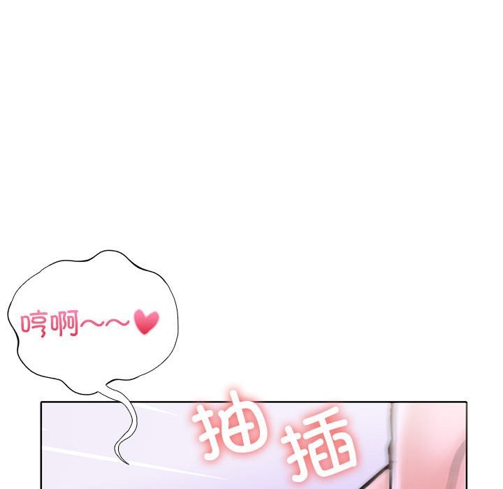 走不出的房间：第二季 第二季 第9話 韩漫图片110