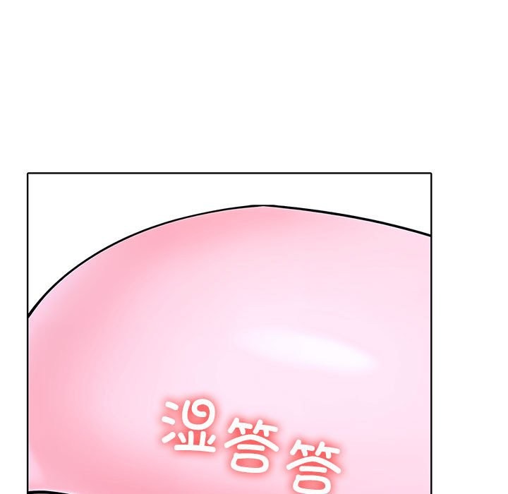 走不出的房间：第二季 第二季 第9話 韩漫图片13