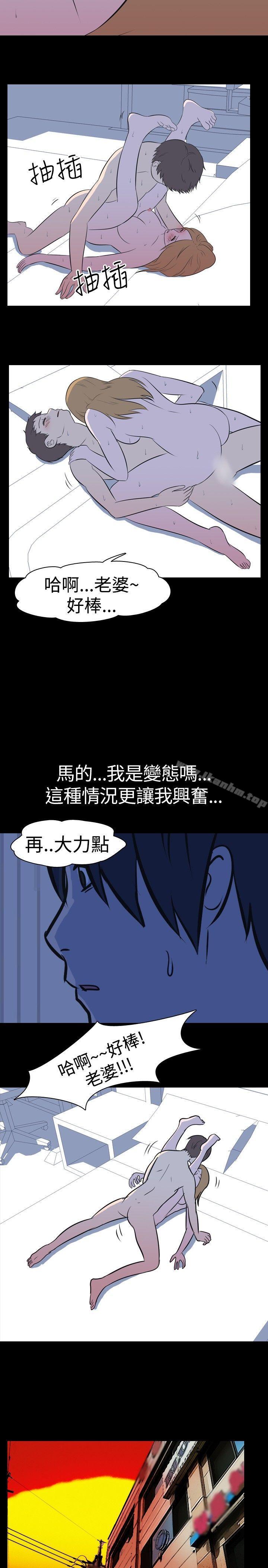 我的色色夜說漫画 免费阅读 第30话 - 隔壁姊姊(下) 10.jpg