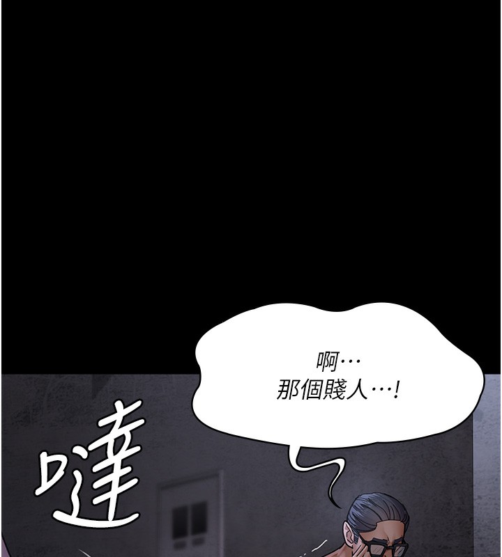 夜间诊疗室 第76話-北鼻♥抓到妳瞭 韩漫图片133