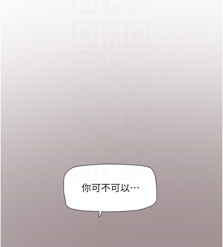 水电工日誌 第63話-打炮最能紓壓 韩漫图片22