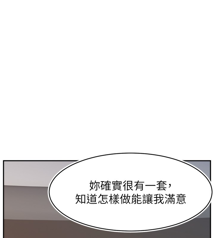 直播主的流量密码 第47話-網紅女大生成人直播初登場 韩漫图片69