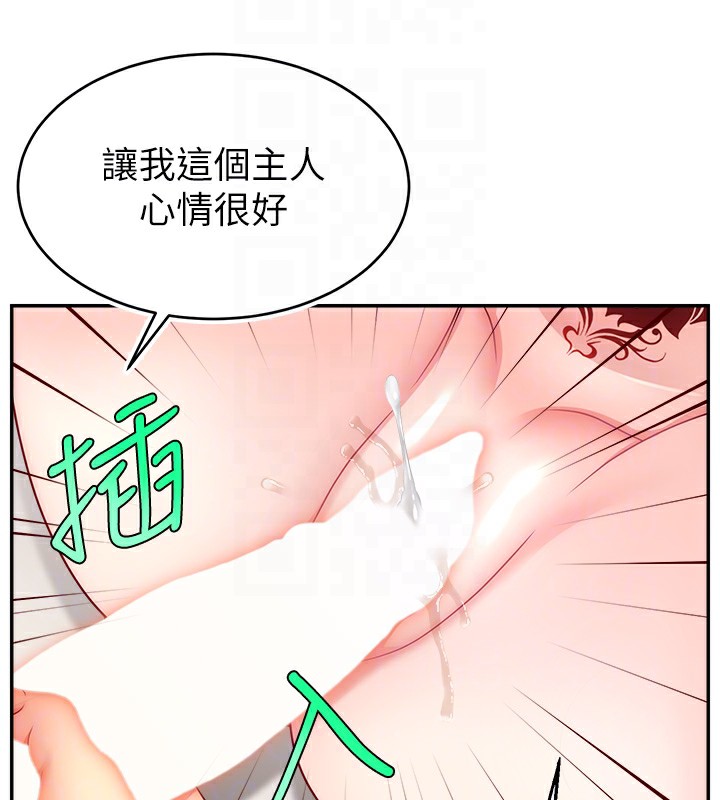 直播主的流量密码 第47話-網紅女大生成人直播初登場 韩漫图片49