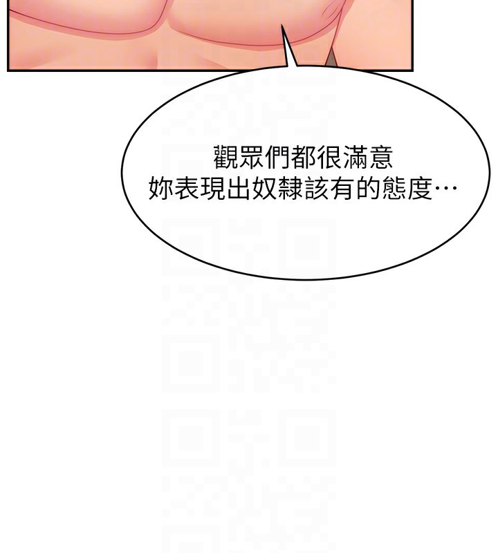 直播主的流量密码 第47話-網紅女大生成人直播初登場 韩漫图片48