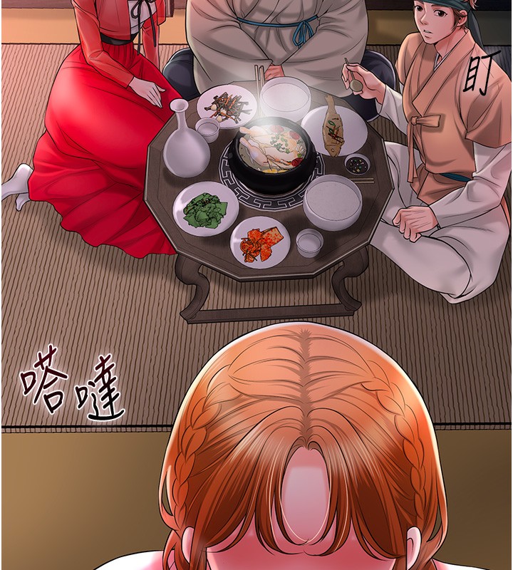 花容湿色:取花点 第23話-妖豔名妓九尾狐 韩漫图片104