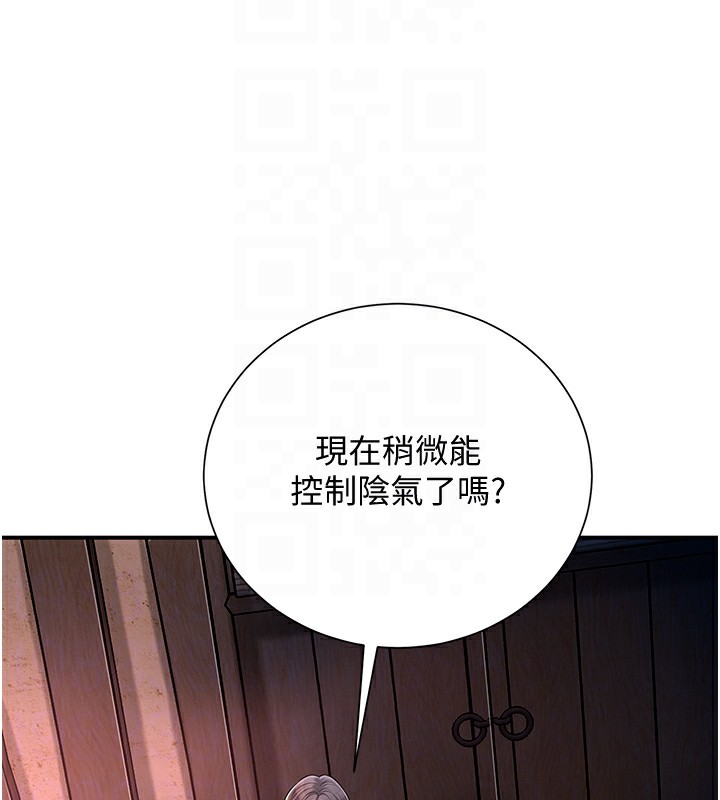 花容湿色:取花点 第23話-妖豔名妓九尾狐 韩漫图片116