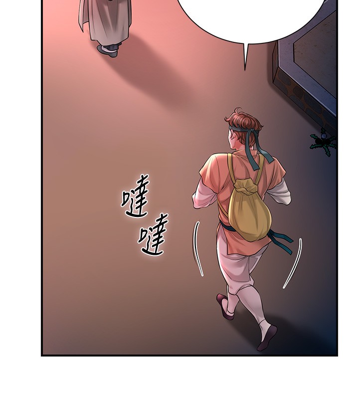 花容湿色:取花点 第23話-妖豔名妓九尾狐 韩漫图片60