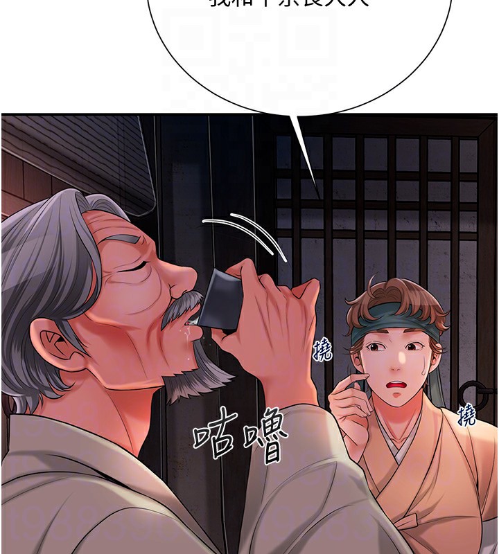 花容湿色:取花点 第23話-妖豔名妓九尾狐 韩漫图片122