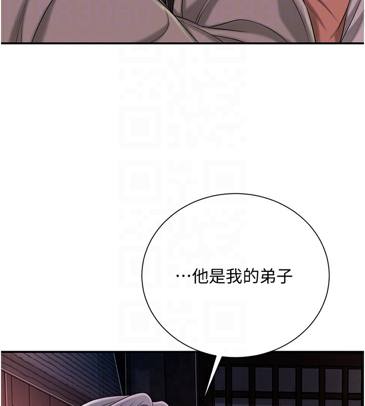 花容湿色:取花点 第23話-妖豔名妓九尾狐 韩漫图片123