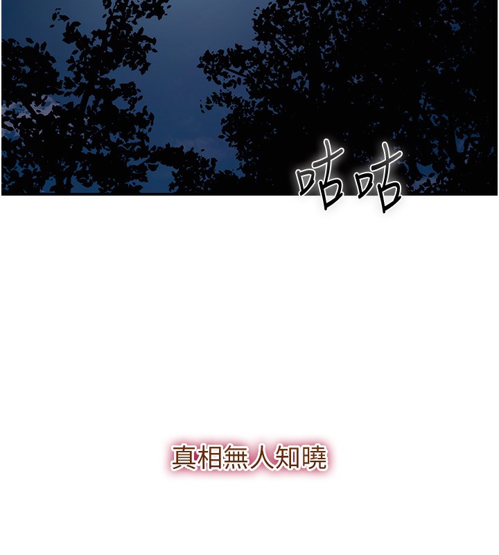 花容湿色:取花点 第23話-妖豔名妓九尾狐 韩漫图片27