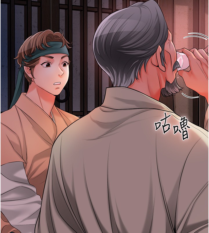 花容湿色:取花点 第23話-妖豔名妓九尾狐 韩漫图片111