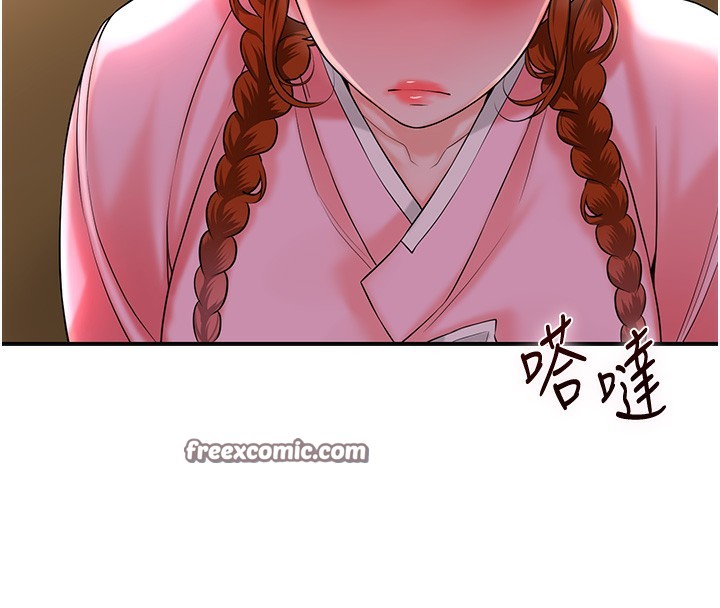 花容湿色:取花点 第23話-妖豔名妓九尾狐 韩漫图片105