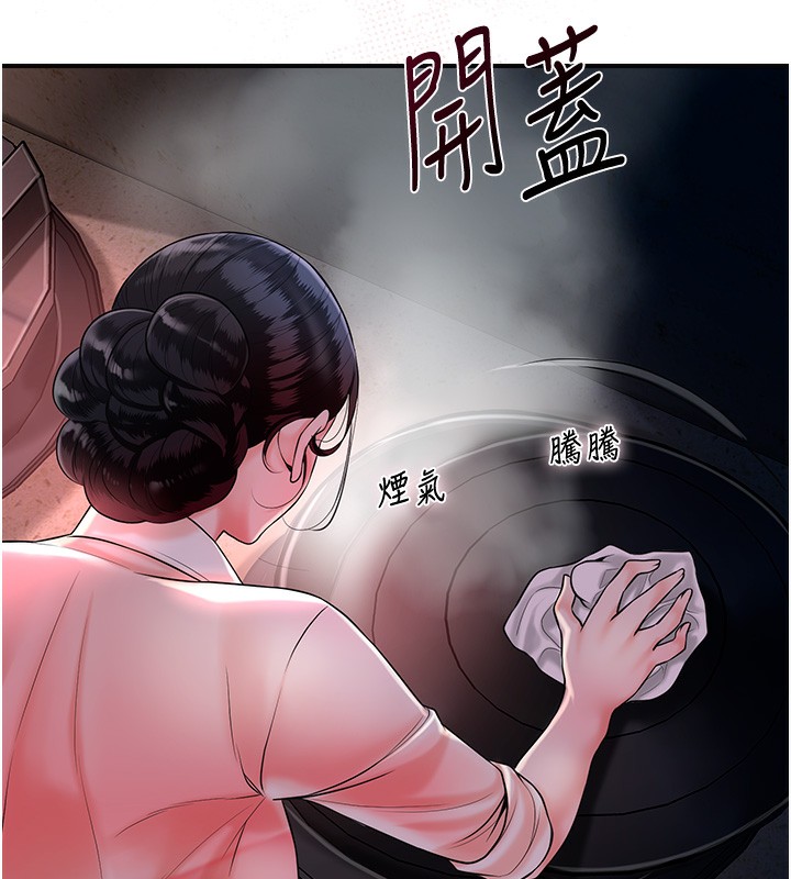 花容湿色:取花点 第23話-妖豔名妓九尾狐 韩漫图片74