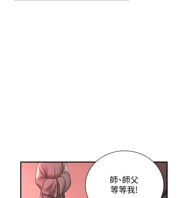 花容湿色:取花点 第23話-妖豔名妓九尾狐 韩漫图片59