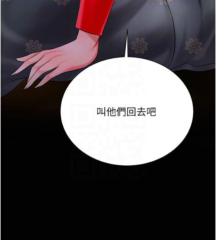 花容湿色:取花点 第23話-妖豔名妓九尾狐 韩漫图片23