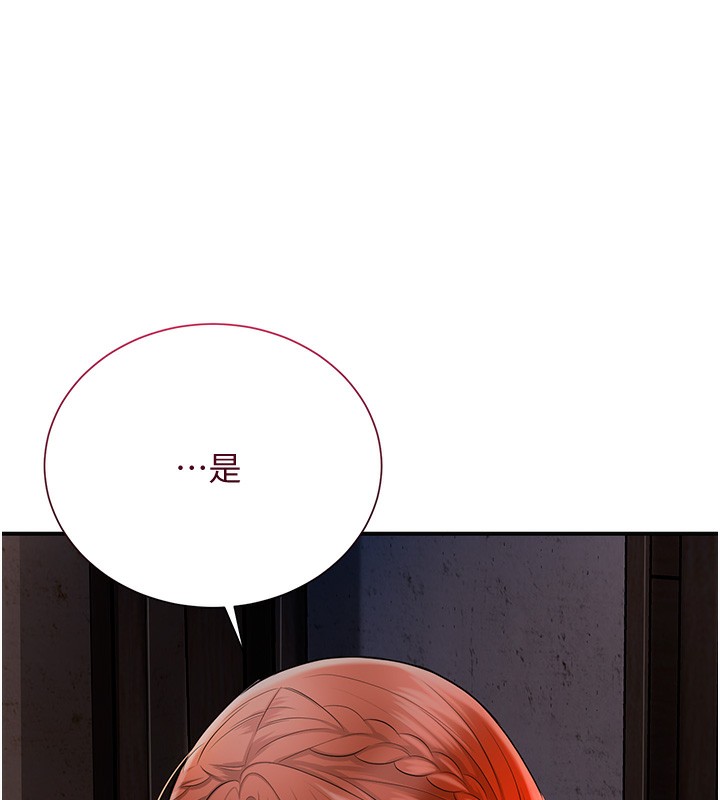 花容湿色:取花点 第23話-妖豔名妓九尾狐 韩漫图片95