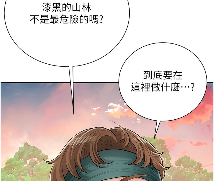 花容湿色:取花点 第23話-妖豔名妓九尾狐 韩漫图片4