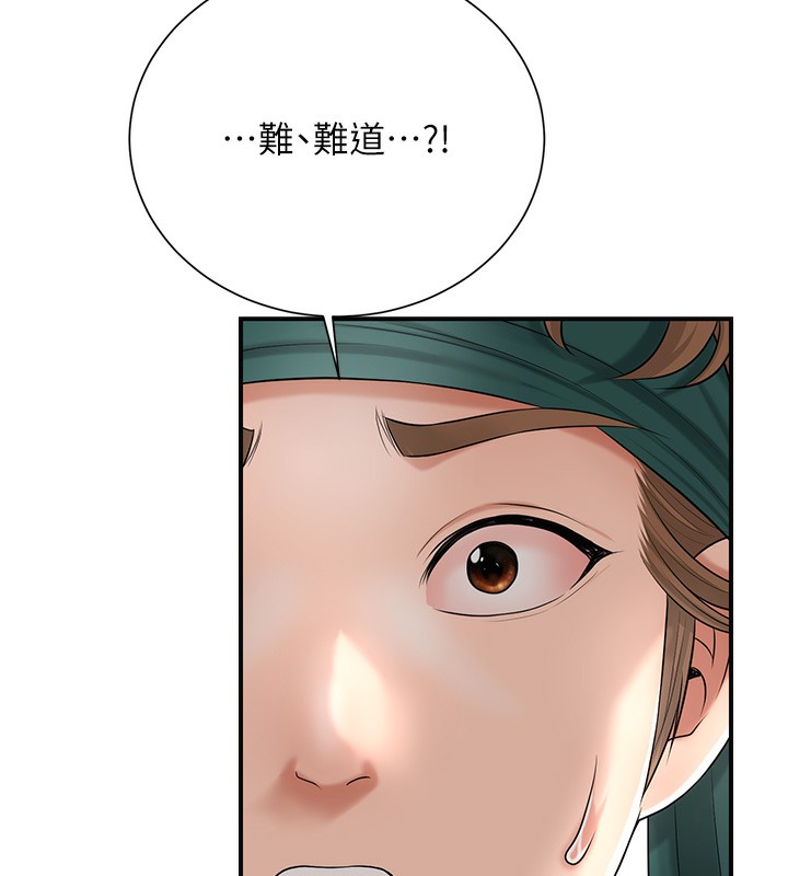 花容湿色:取花点 第23話-妖豔名妓九尾狐 韩漫图片11