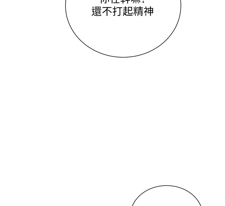 花容湿色:取花点 第23話-妖豔名妓九尾狐 韩漫图片57