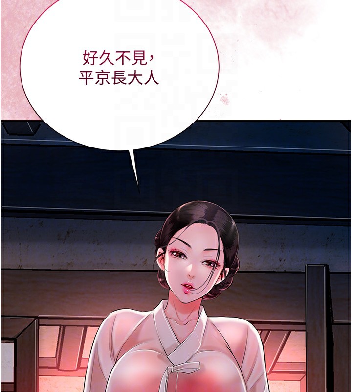 花容湿色:取花点 第23話-妖豔名妓九尾狐 韩漫图片39