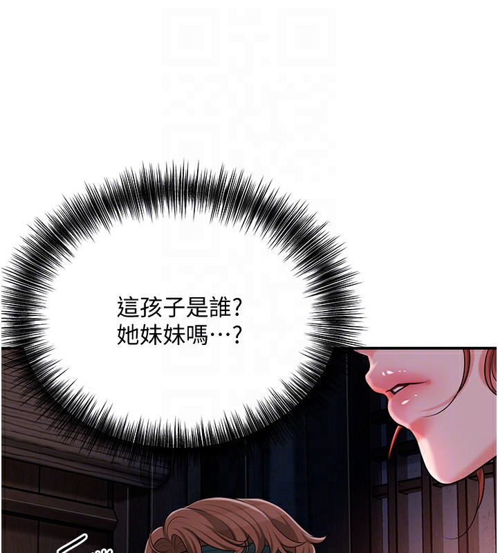 花容湿色:取花点 第23話-妖豔名妓九尾狐 韩漫图片98