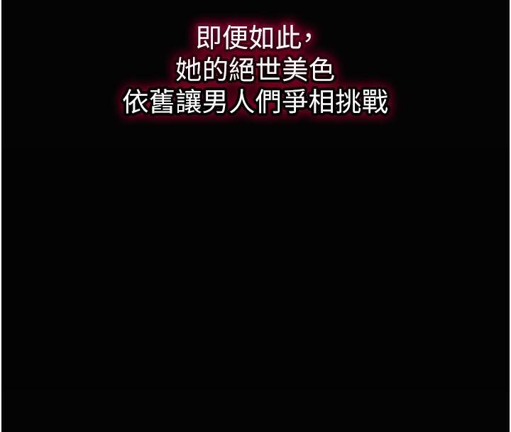 花容湿色:取花点 第23話-妖豔名妓九尾狐 韩漫图片20