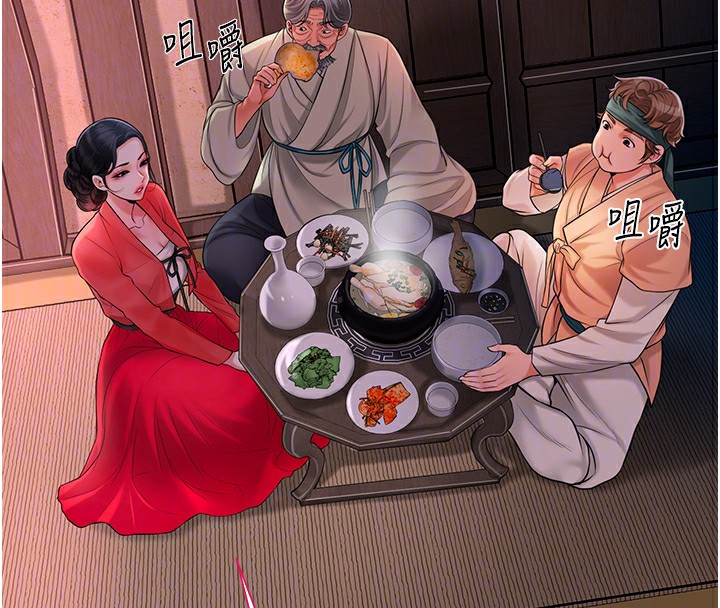 花容湿色:取花点 第23話-妖豔名妓九尾狐 韩漫图片117