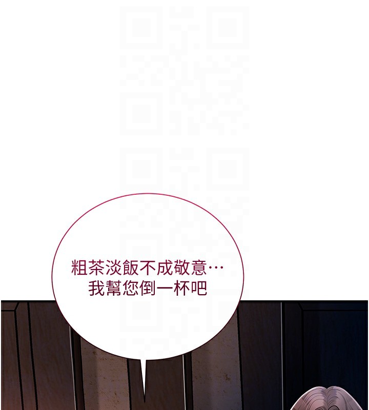 花容湿色:取花点 第23話-妖豔名妓九尾狐 韩漫图片106