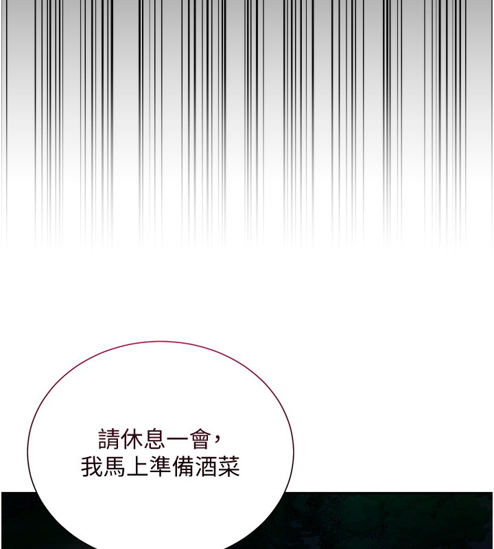 花容湿色:取花点 第23話-妖豔名妓九尾狐 韩漫图片64