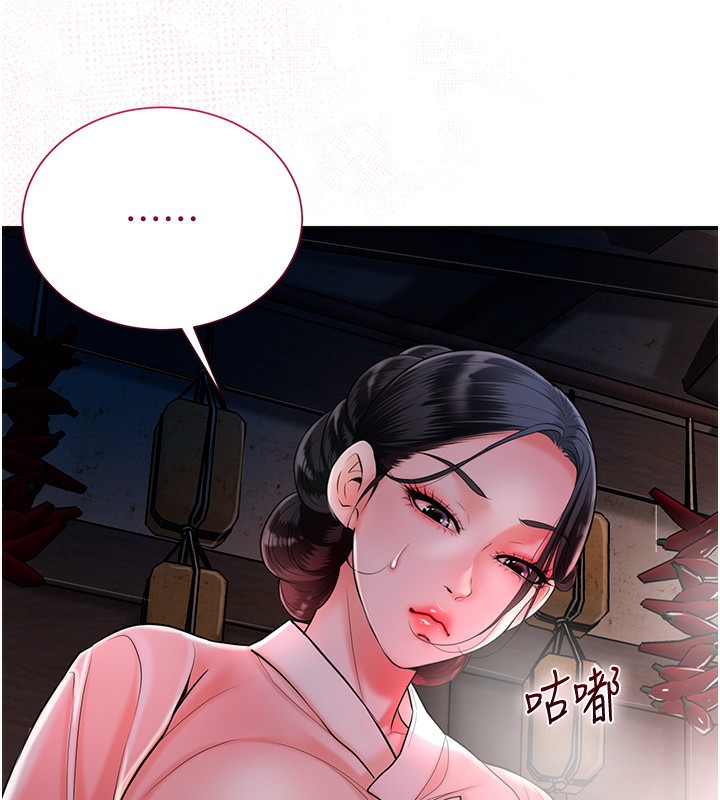 花容湿色:取花点 第23話-妖豔名妓九尾狐 韩漫图片76