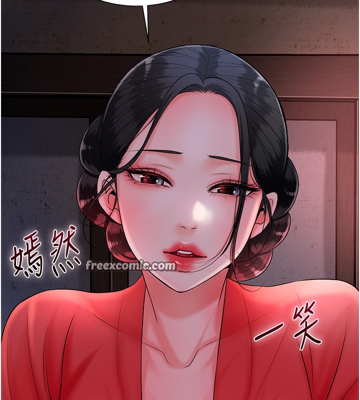 花容湿色:取花点 第23話-妖豔名妓九尾狐 韩漫图片126