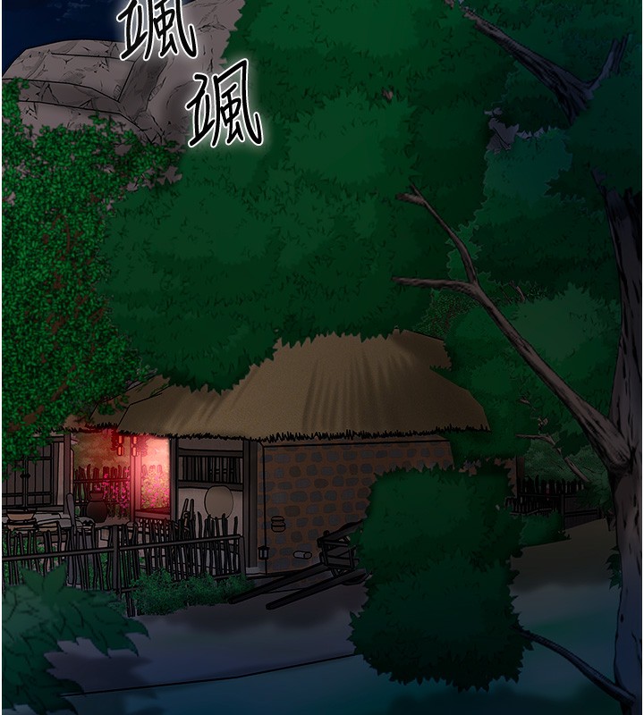 花容湿色:取花点 第23話-妖豔名妓九尾狐 韩漫图片29