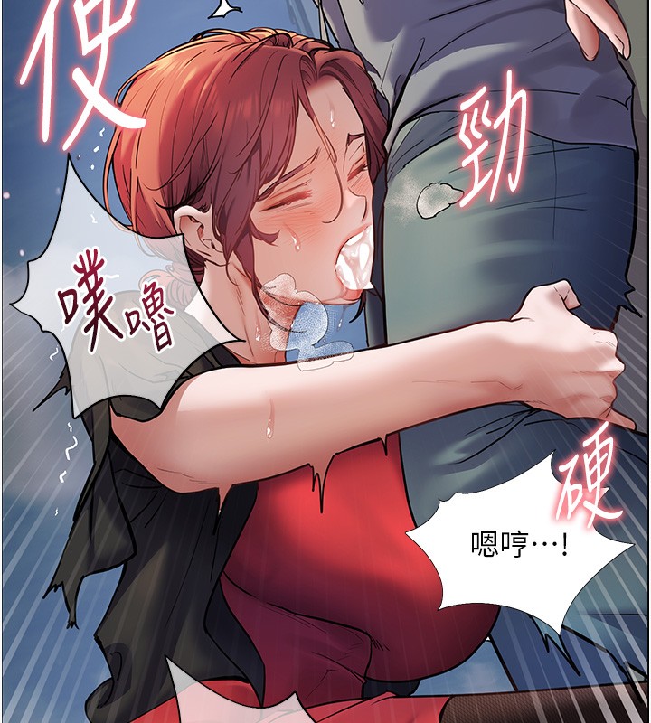 老师的亲密指导 第19話-曉妤牌「射」後輔導 韩漫图片131