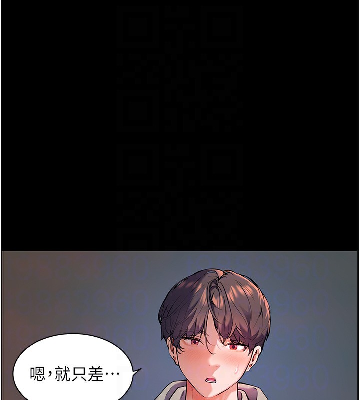 老师的亲密指导 第19話-曉妤牌「射」後輔導 韩漫图片65