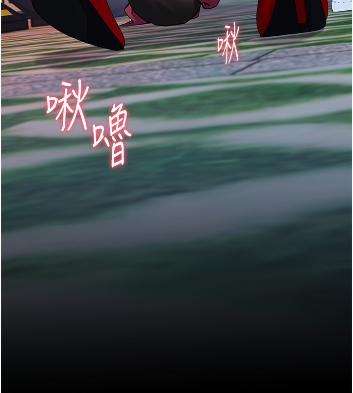 老师的亲密指导 第19話-曉妤牌「射」後輔導 韩漫图片109