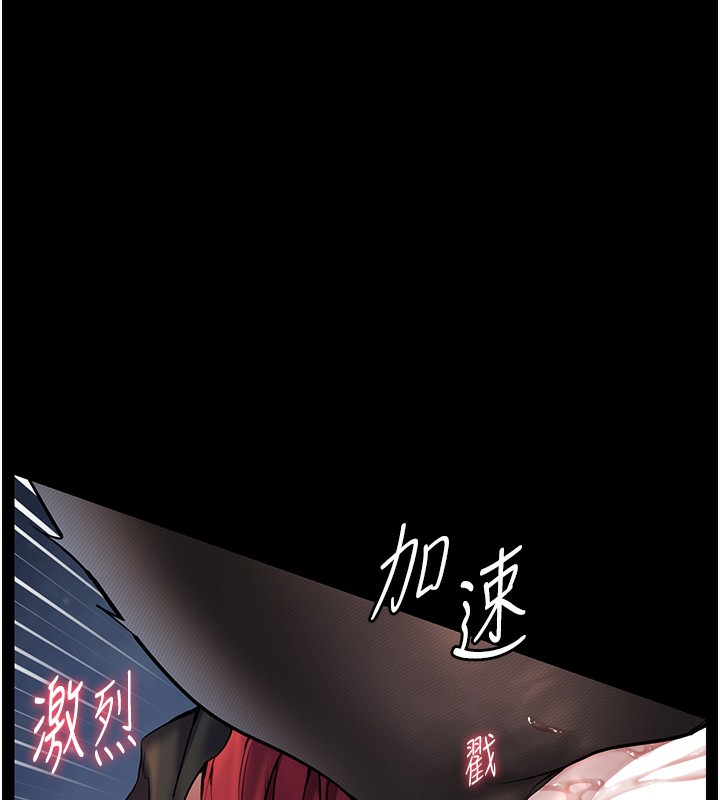 老师的亲密指导 第19話-曉妤牌「射」後輔導 韩漫图片1