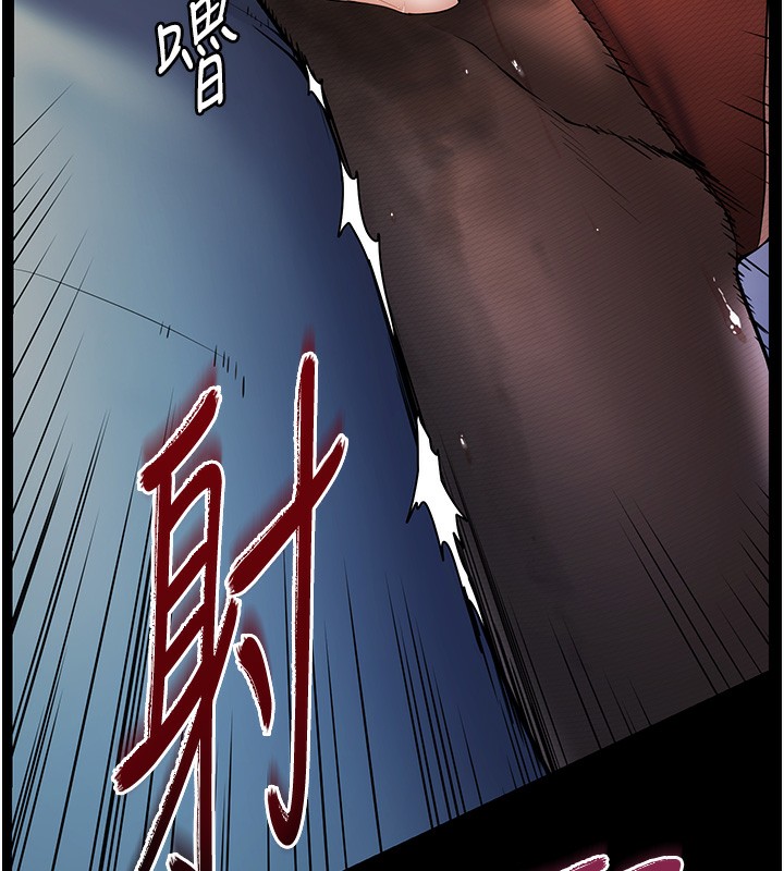 老师的亲密指导 第19話-曉妤牌「射」後輔導 韩漫图片9