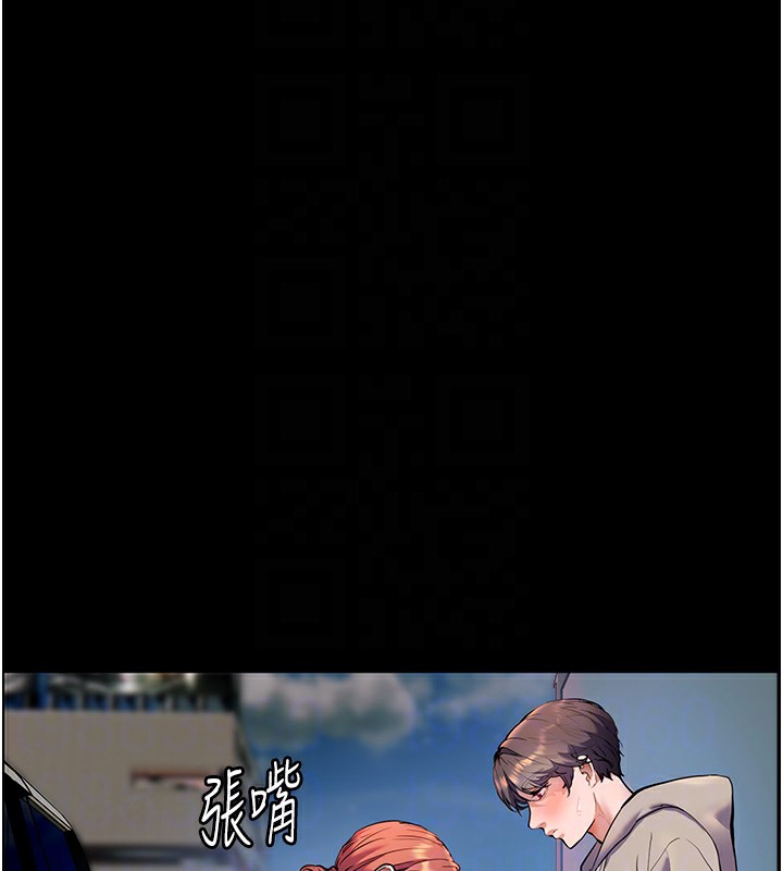 老师的亲密指导 第19話-曉妤牌「射」後輔導 韩漫图片83