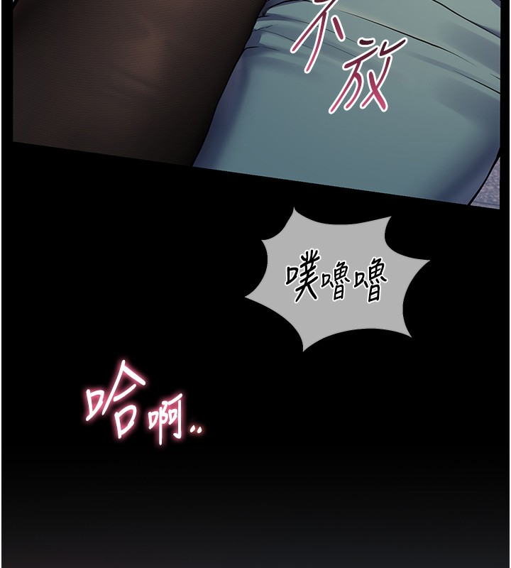 老师的亲密指导 第19話-曉妤牌「射」後輔導 韩漫图片29