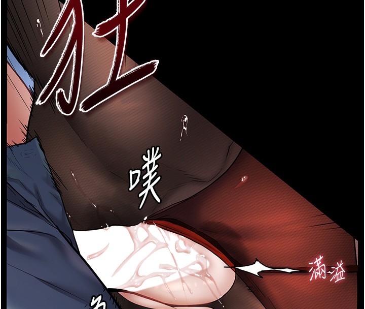 老师的亲密指导 第19話-曉妤牌「射」後輔導 韩漫图片8