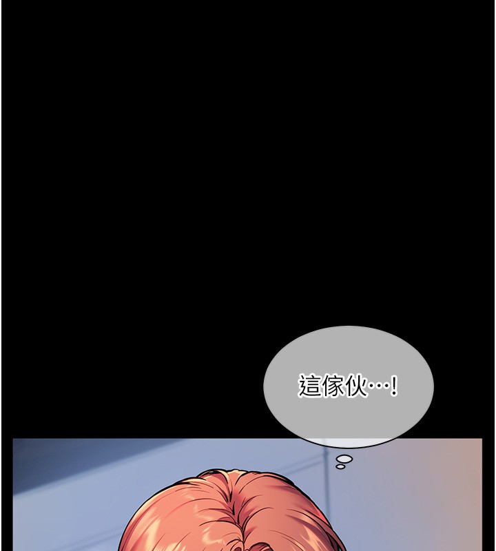 老师的亲密指导 第19話-曉妤牌「射」後輔導 韩漫图片85