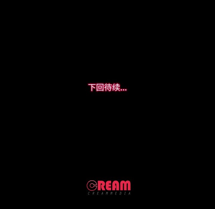 甜蜜的假期 第12話 韩漫图片101