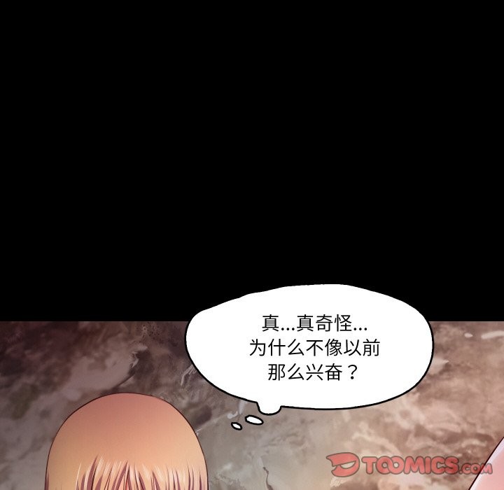 甜蜜的假期 第12話 韩漫图片34