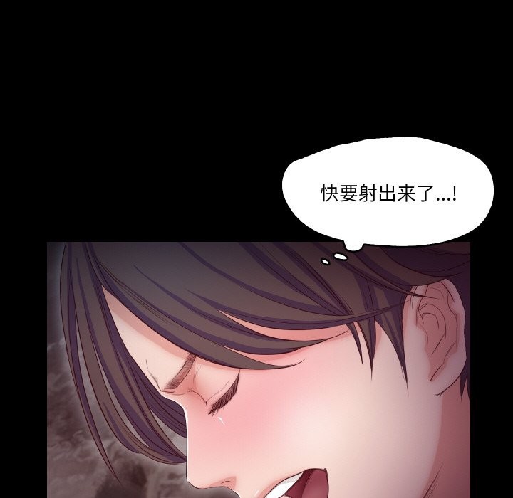 甜蜜的假期 第12話 韩漫图片92