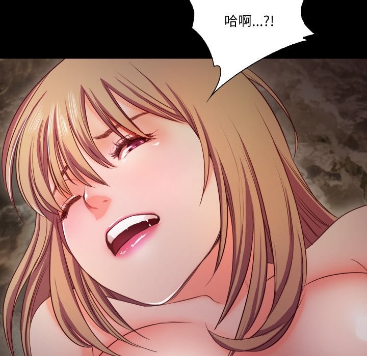 甜蜜的假期 第12話 韩漫图片75