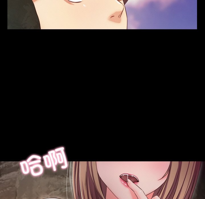 甜蜜的假期 第12話 韩漫图片24