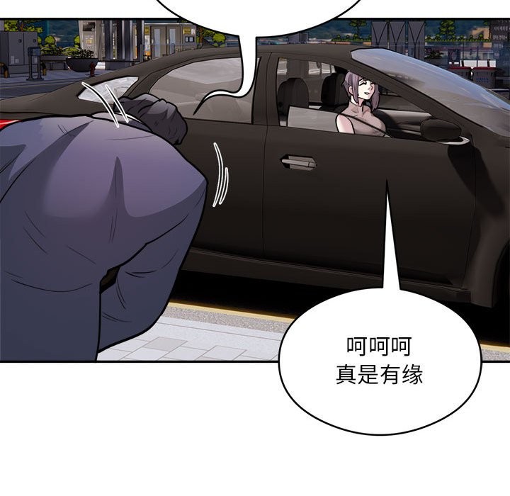 银行业务员的秘密 第16話 韩漫图片85