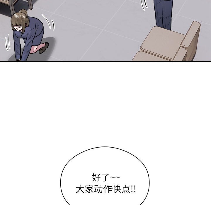银行业务员的秘密 第16話 韩漫图片55